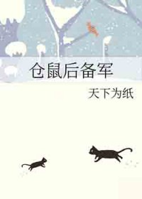 仓鼠后脚脚踝红肿了怎么办