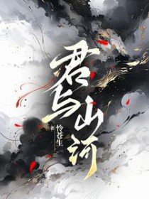 君与知之者谋之而不知者败也翻译