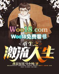 重生之激昂岁月